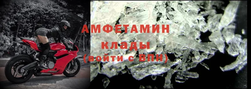 хочу   Западная Двина  OMG рабочий сайт  Amphetamine Premium 