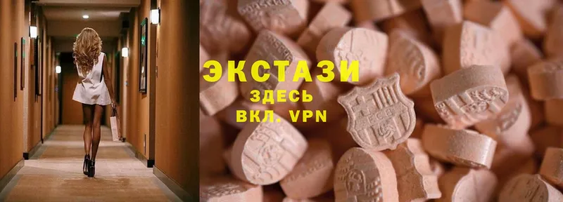 Ecstasy 300 mg  Западная Двина 