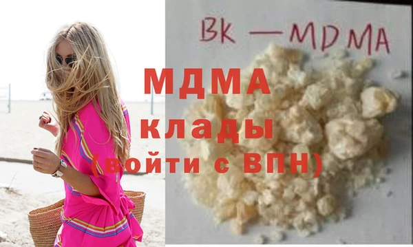 меф Балахна