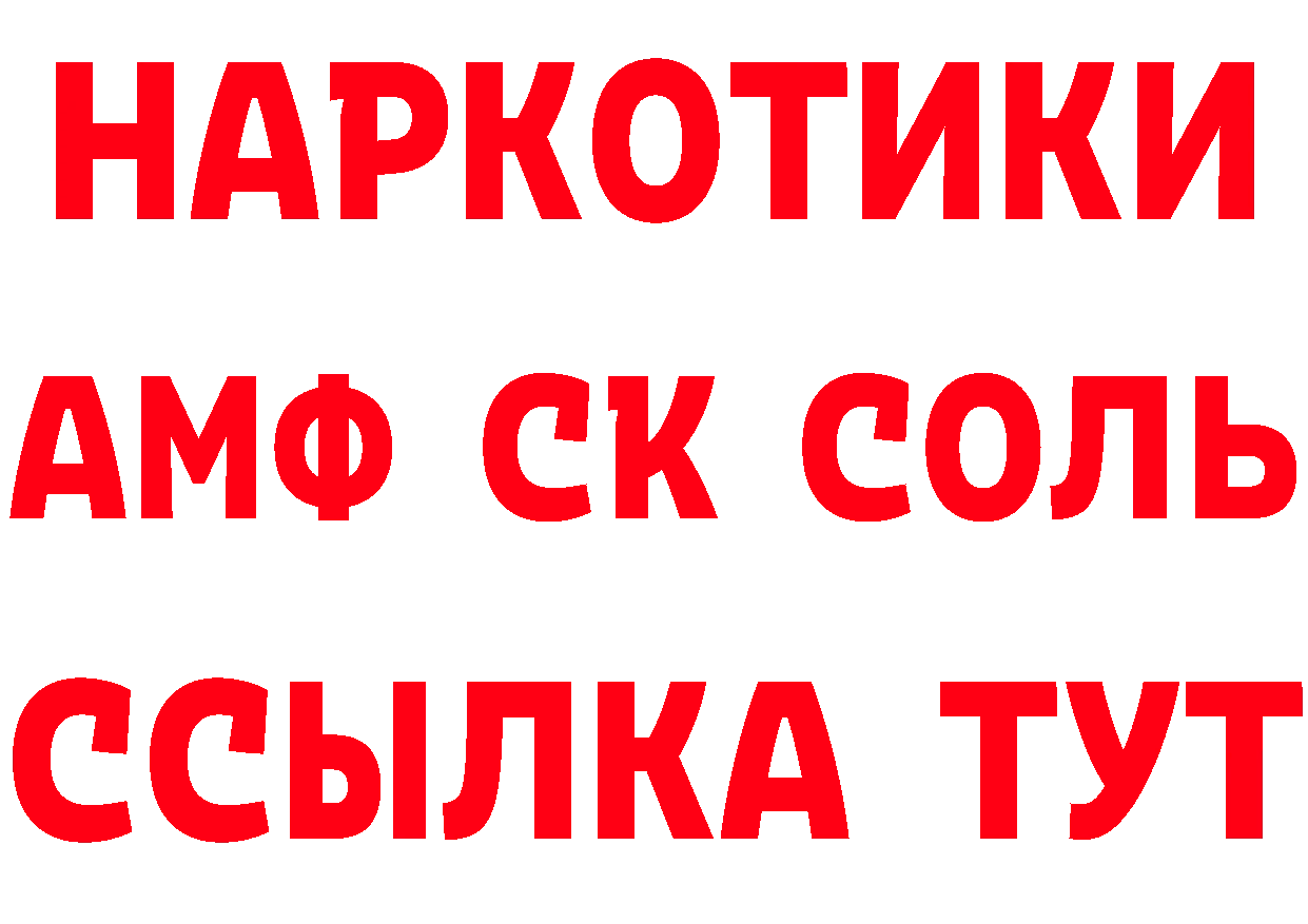 Кокаин VHQ рабочий сайт площадка мега Западная Двина