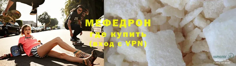 Меф mephedrone  omg   Западная Двина 