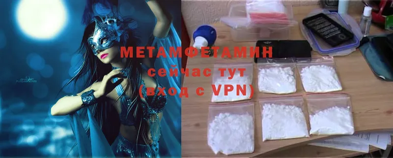 Метамфетамин Methamphetamine Западная Двина